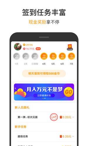 233小游戏app截图4