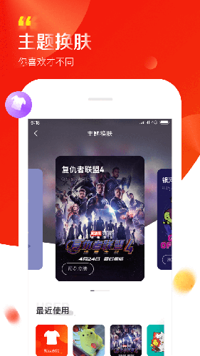 手机京东app旧版截图3