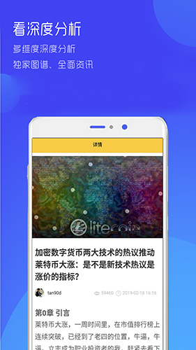 token莱特截图2