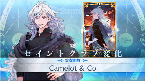 FGOCamelot & Co灵衣