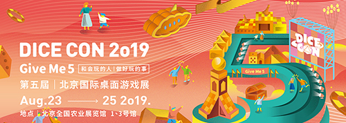 炉石传说参展DICE CON 2019