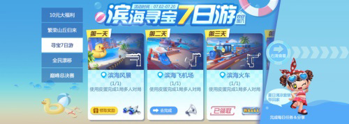 跑跑卡丁车官方竞速版4