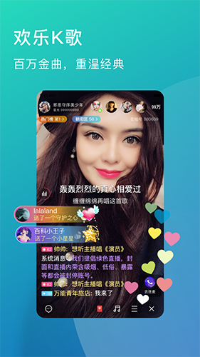 老柚app截图1