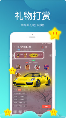 声色app截图5