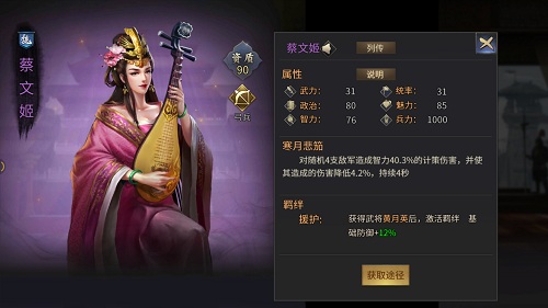 爆破三国3