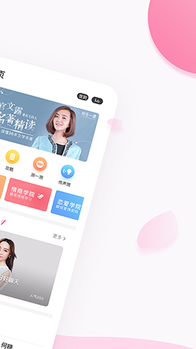 尔闻app截图2