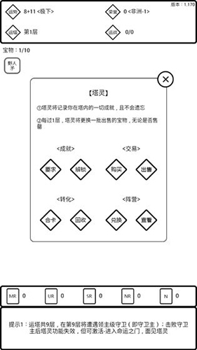 是欧还是非截图3