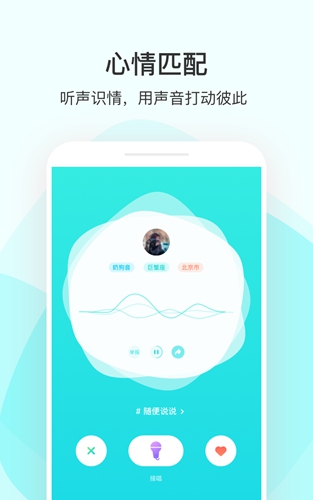 不就app截图1