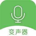 手机万能变声器app