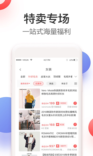 嗨券app截图3