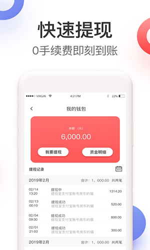 嗨券app截图5