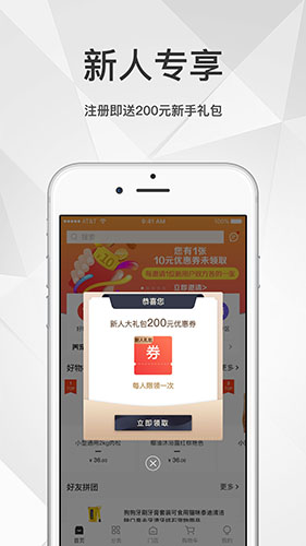 宠芽app截图1