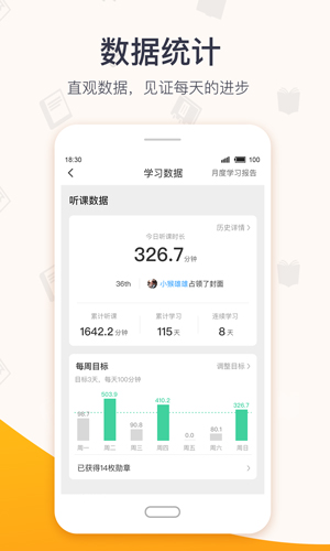 超格app截图1