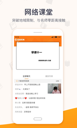 超格app截图2