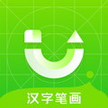 汉字笔画app