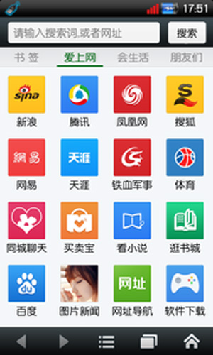 悦动浏览器app截图1