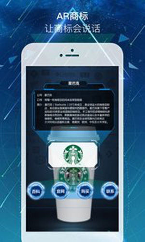 AR浏览器app截图1