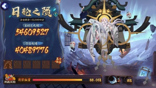 阴阳师日轮之陨阵容