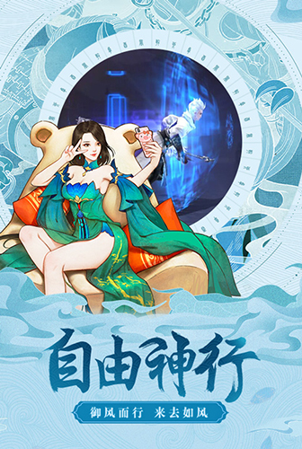 剑道星魂新手礼包试玩截图2