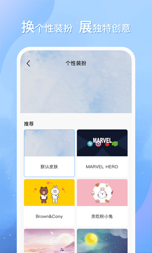 即言app截图2