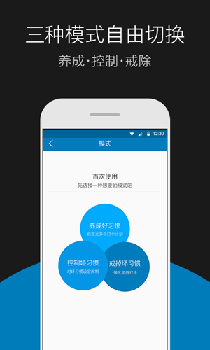 戒客app截图5