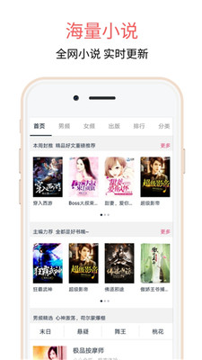 爱乐阅app截图4