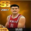 最强NBA球员大全12