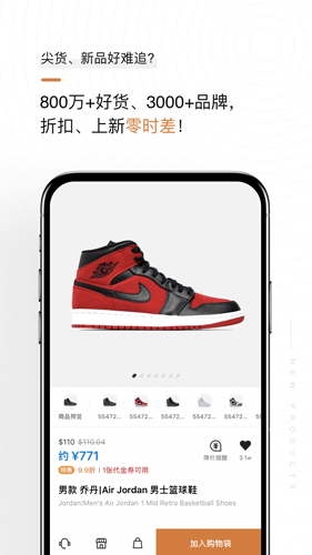 别样app截图3