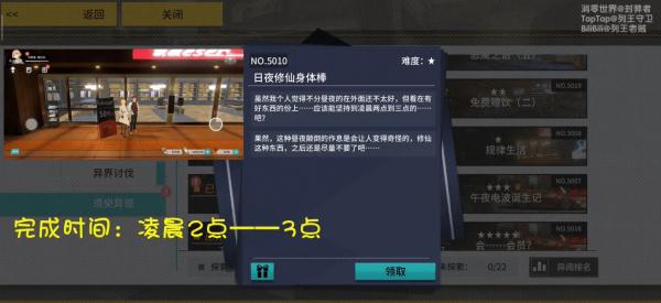 VGAME消零世界图片2