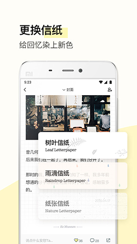 前任博物馆app截图5