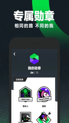 Gofun出行app截图2