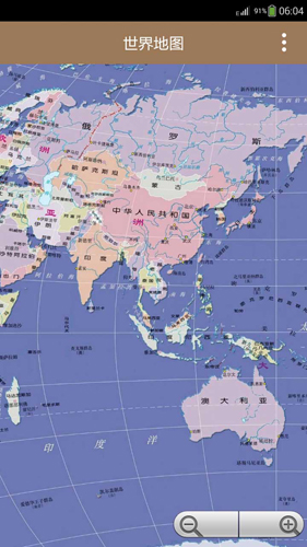 世界地图app截图1
