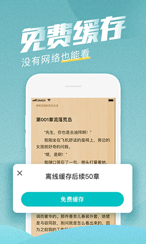 滚滚小说app截图4