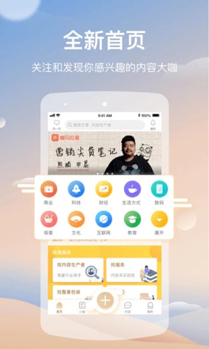 就看app截图5