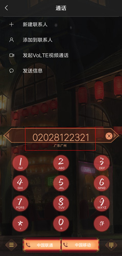 一手先app2