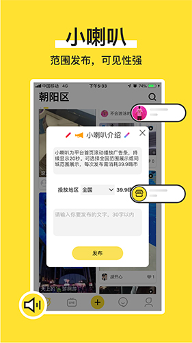 C嗨app截图4