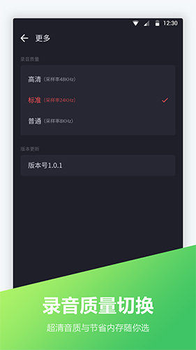 电话录音宝app截图4