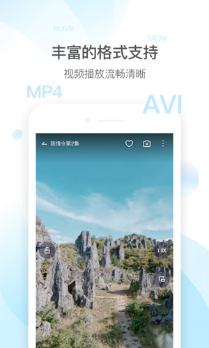 QQ影音app截图1