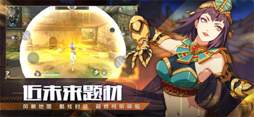 新地图《王牌战士》手游“双生试炼”版本即将上线