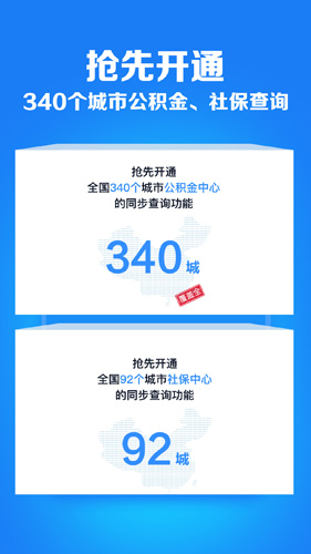 财鱼记账截图3