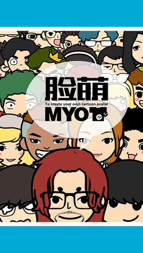MYOTee脸萌手机版2