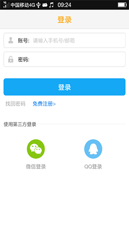 大地零花钱app截图3