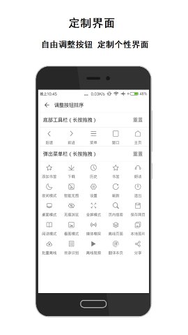 荟萃浏览器app截图5