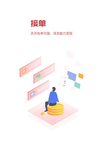 云译客app截图4