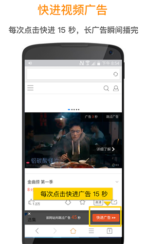 欢欢浏览器app截图3