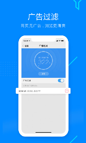 搜狗浏览器app截图5