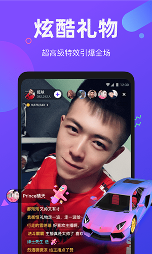 小哥哥app截图5