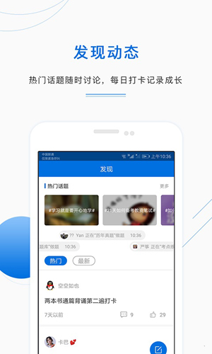 教师资格证准题库app截图5