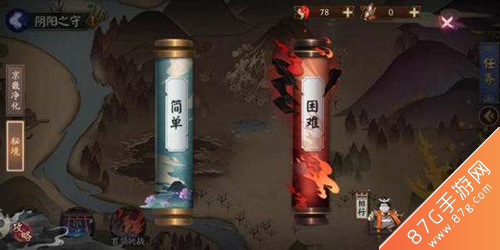 阴阳师阴阳之守每日必做任务5