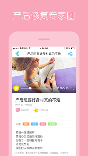 生了么app截图4